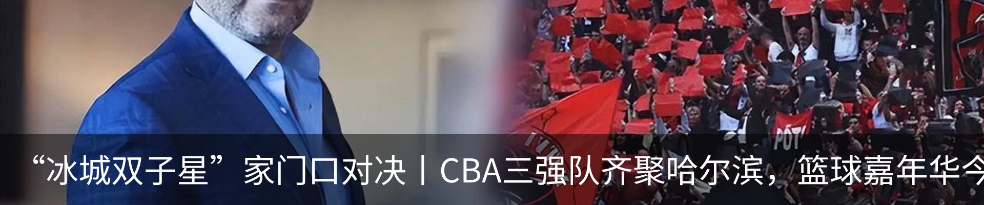 热点资讯