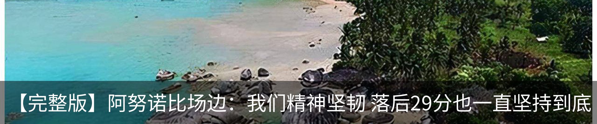 热点资讯