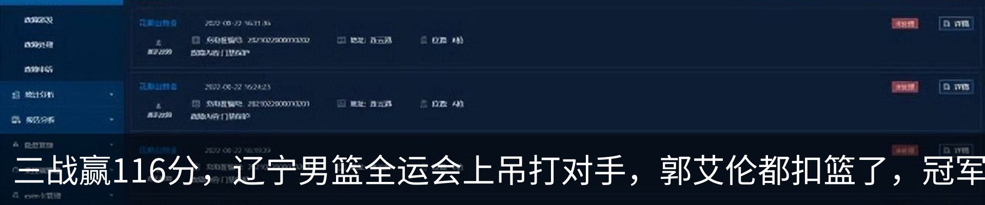 热点资讯