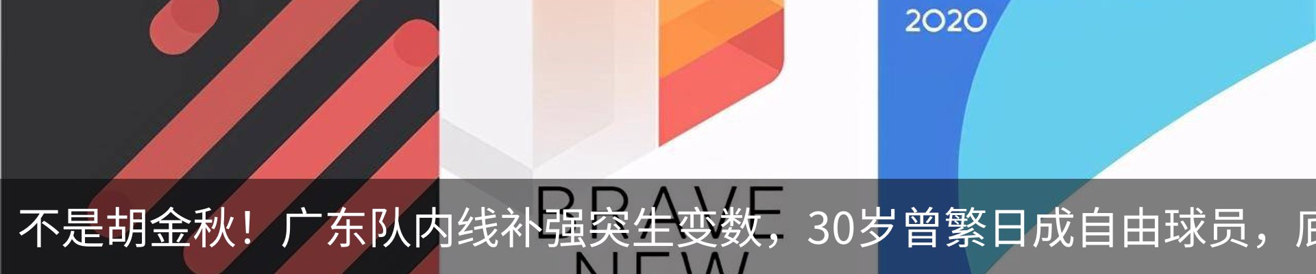 热点资讯
