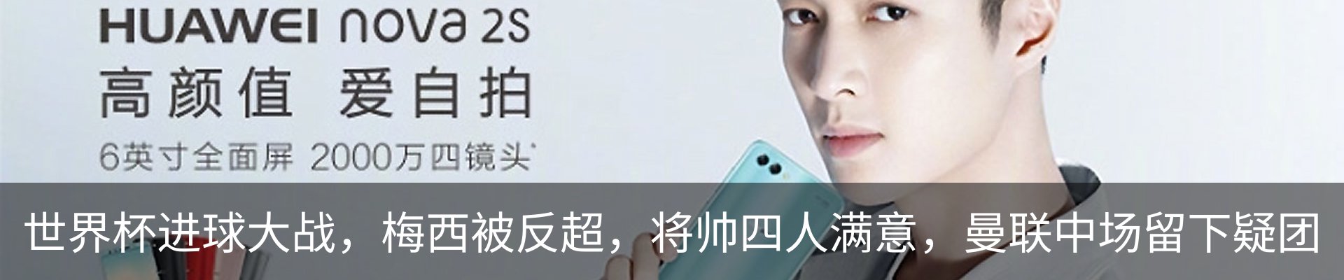 热点资讯