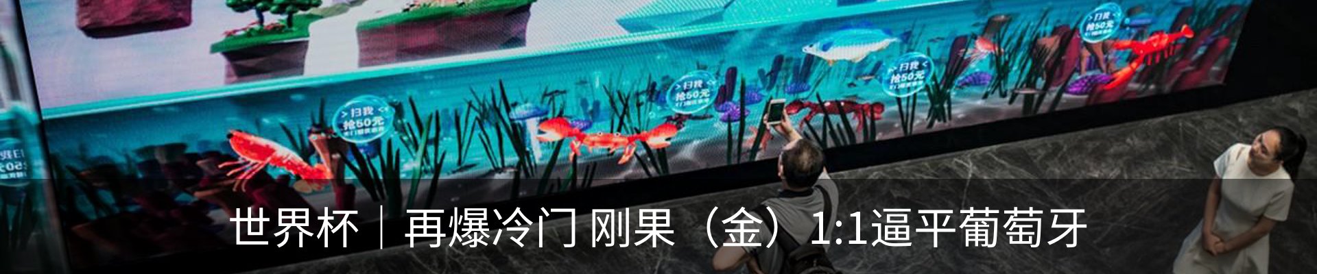 热点资讯