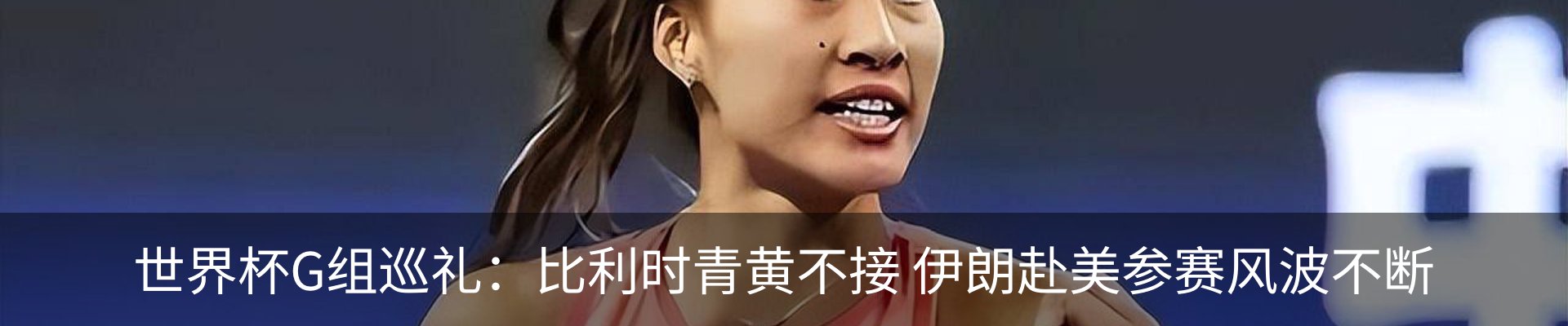 热点资讯