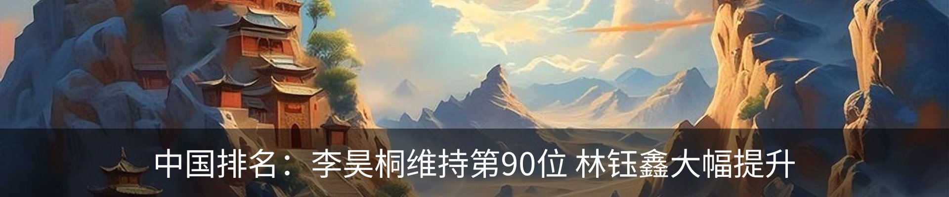 热点资讯