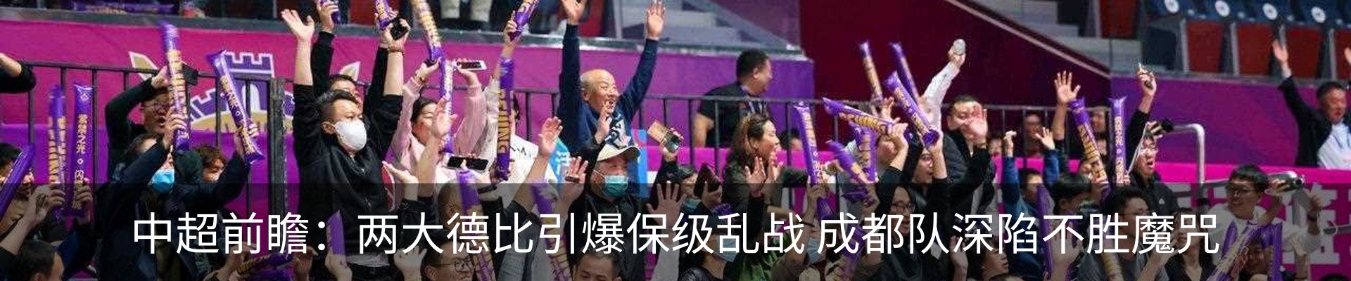 热点资讯