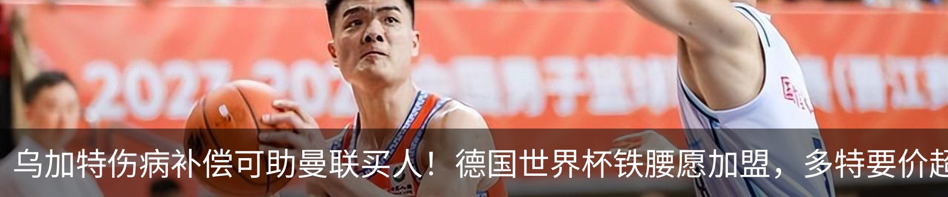 热点资讯