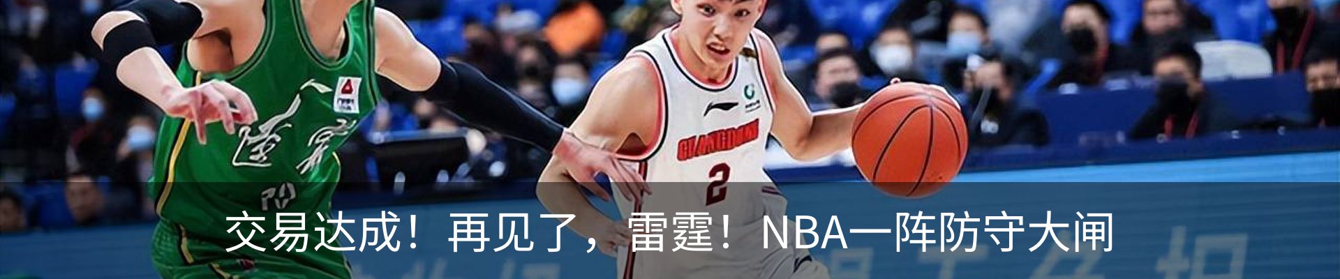 热点资讯