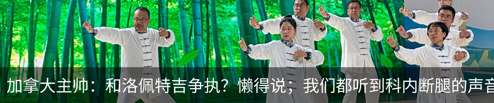 热点资讯