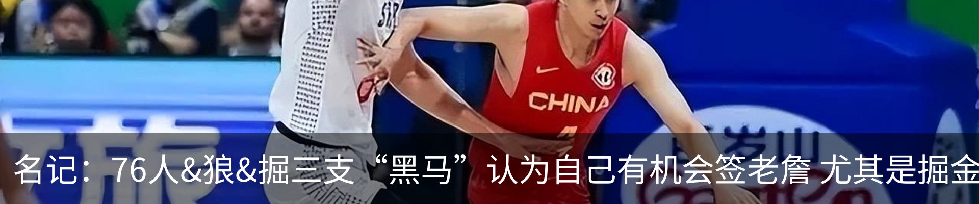 热点资讯