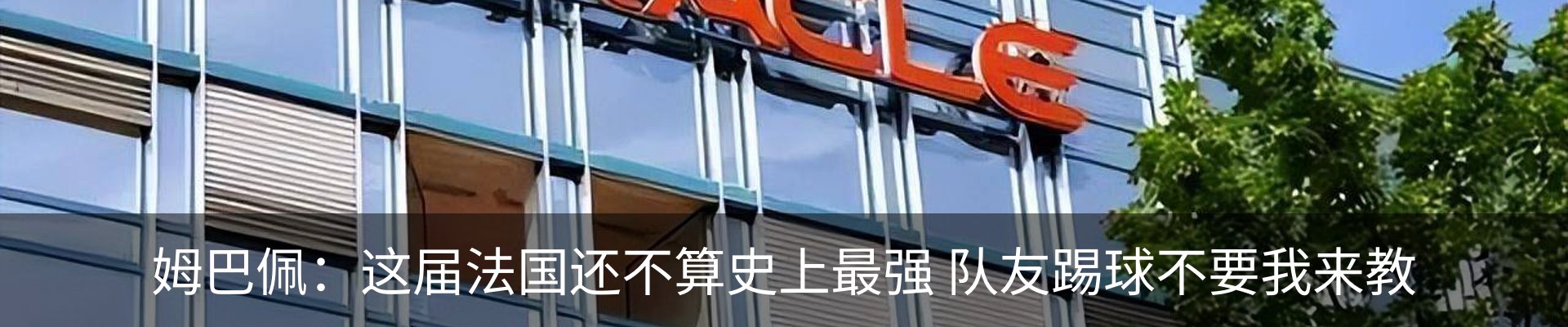 热点资讯