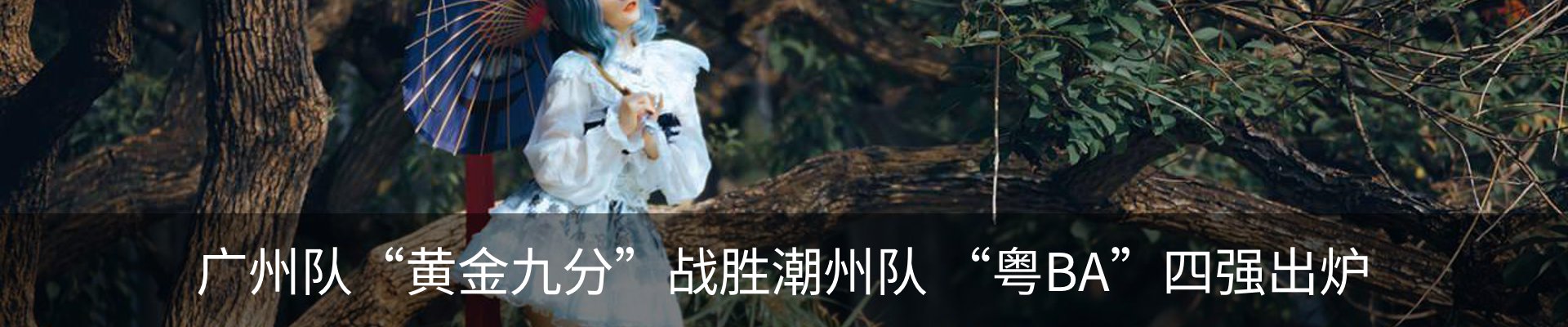 热点资讯