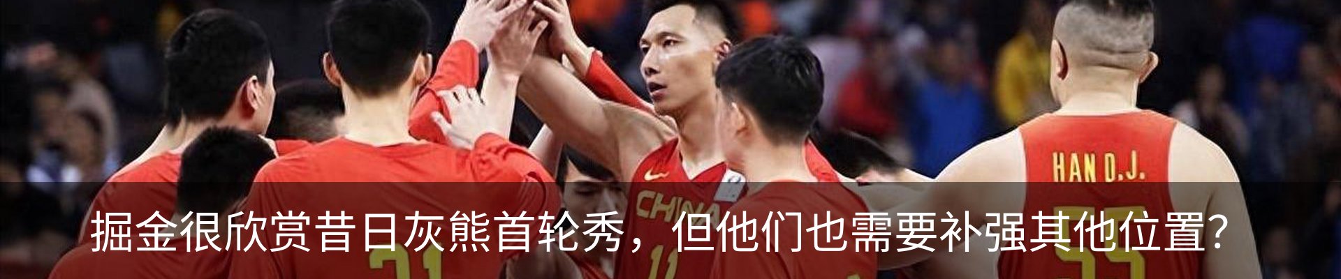热点资讯