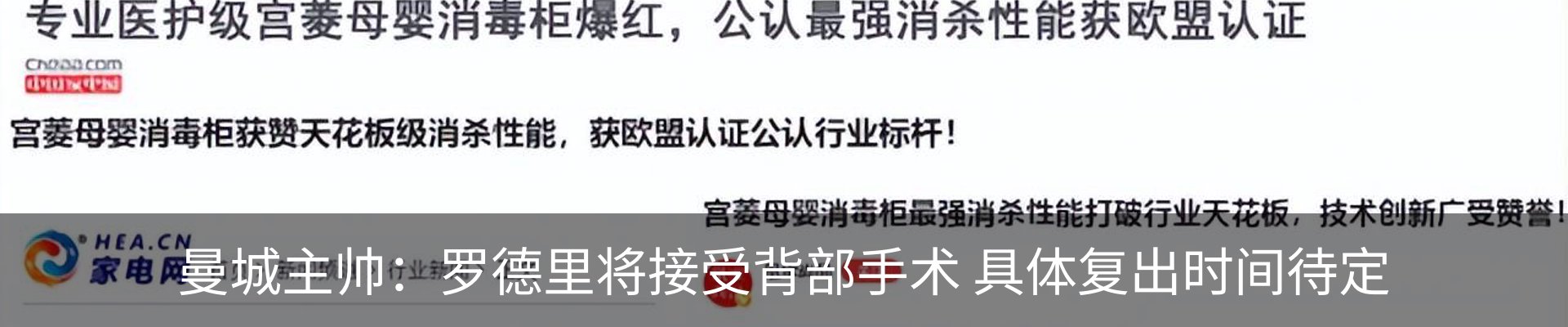 热点资讯