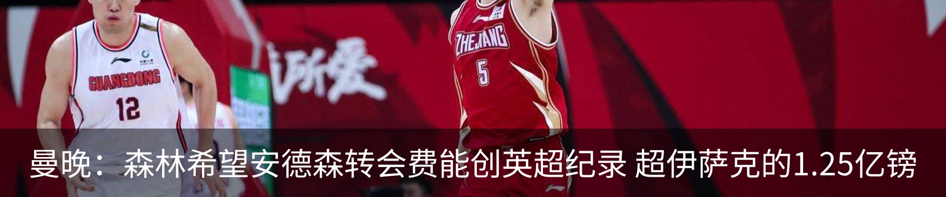 热点资讯