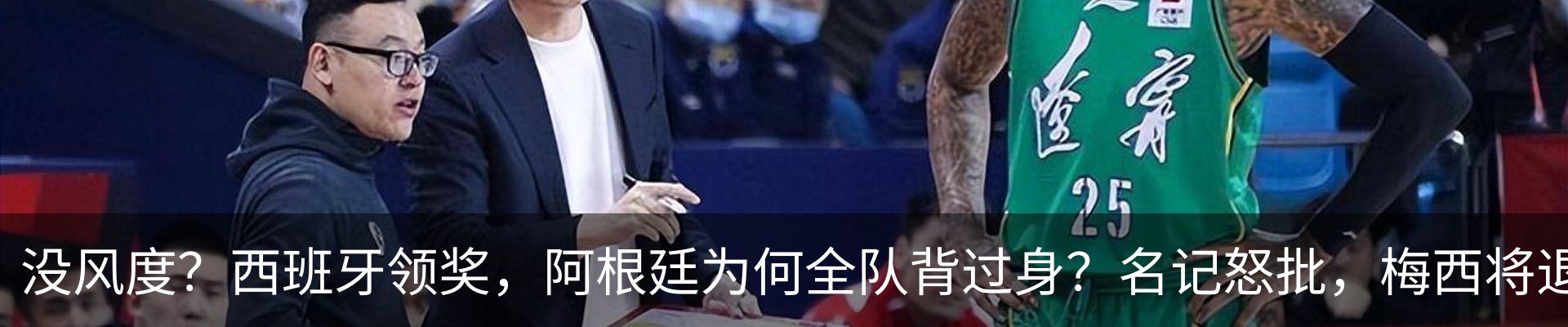 热点资讯