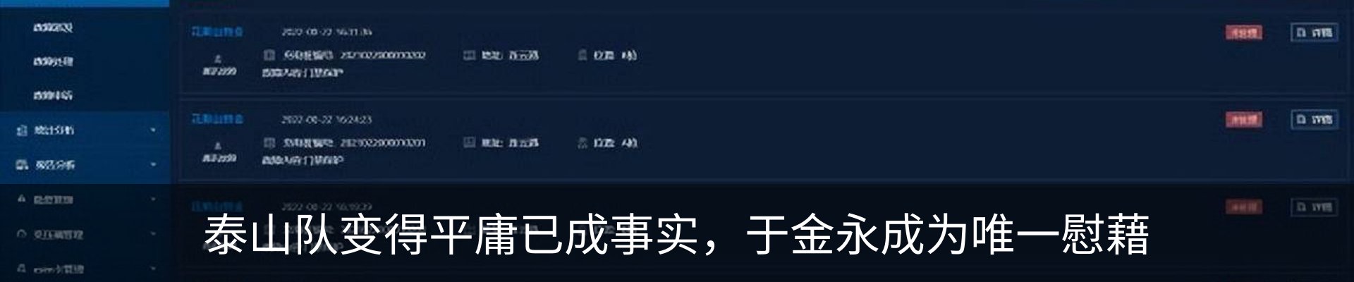 热点资讯