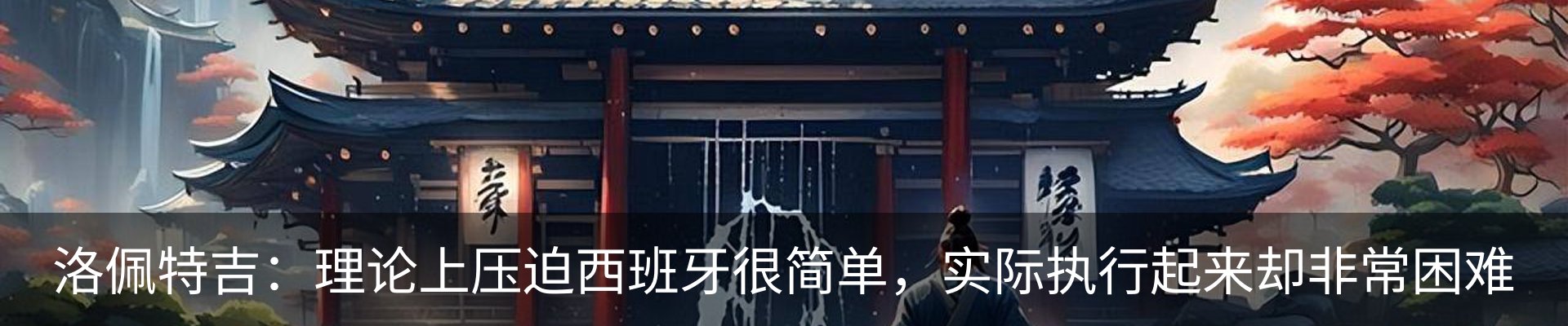 热点资讯