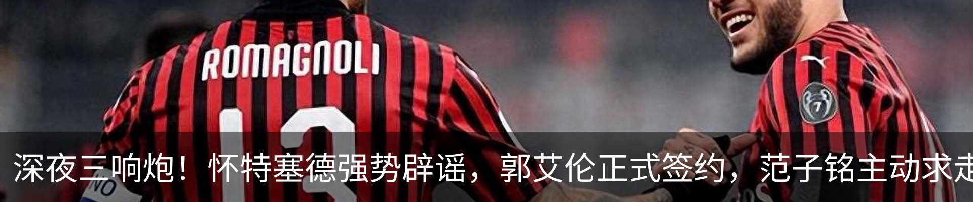 热点资讯