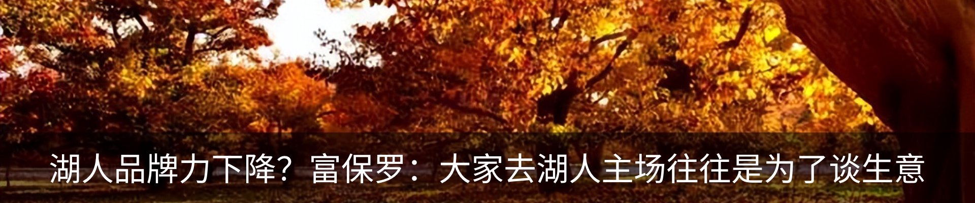 热点资讯