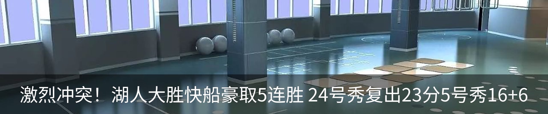 热点资讯