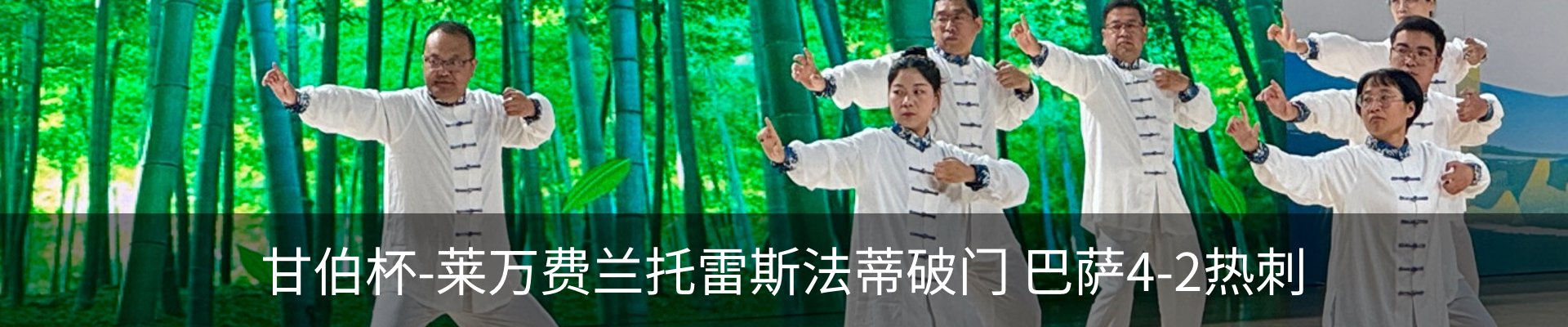 热点资讯
