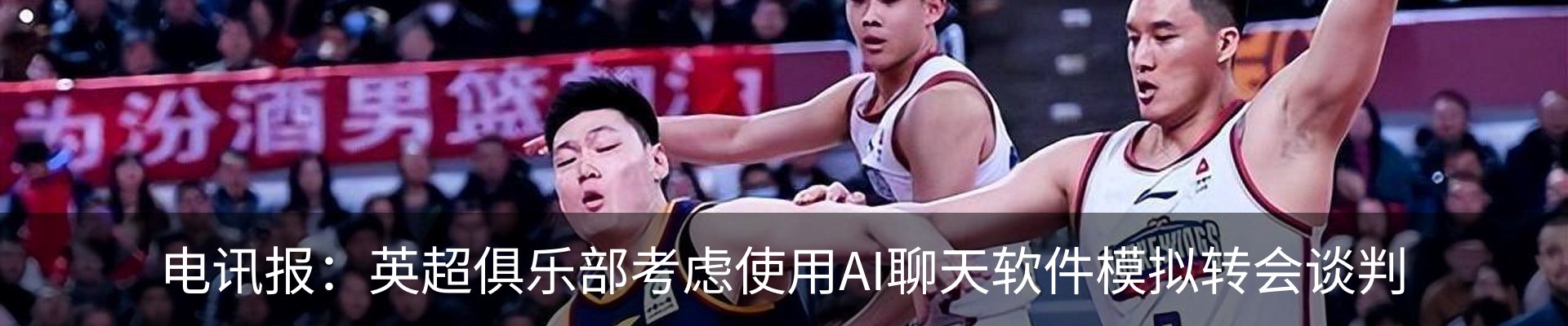 热点资讯