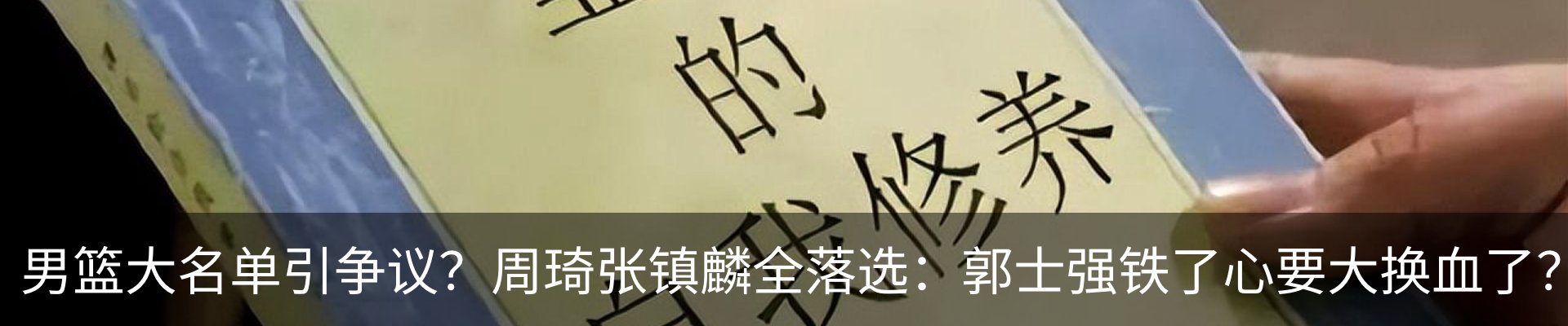 热点资讯