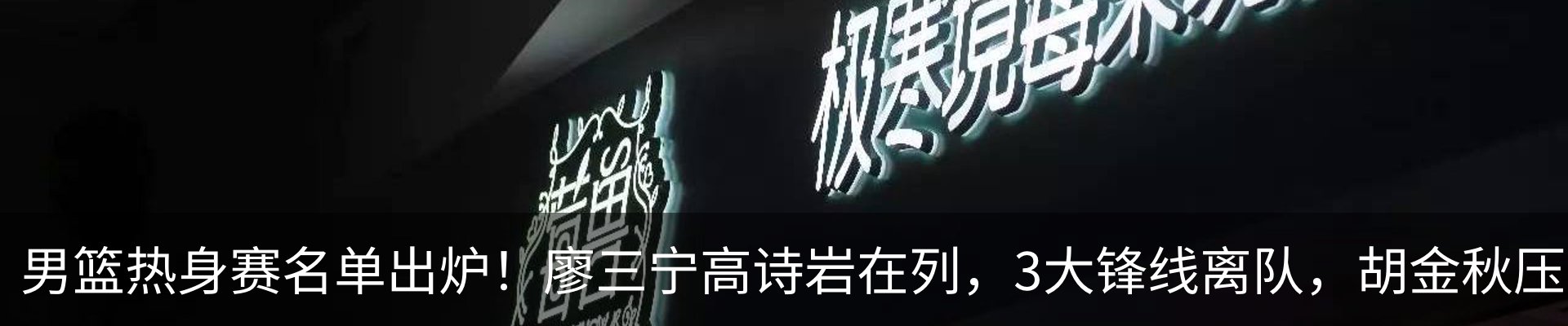 热点资讯