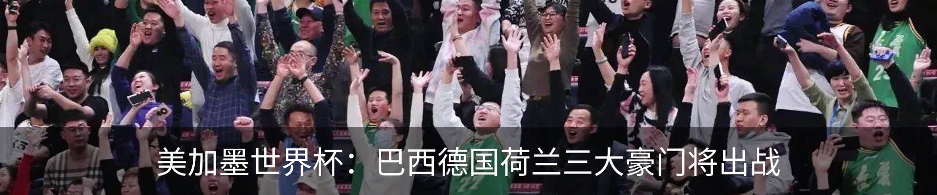 热点资讯