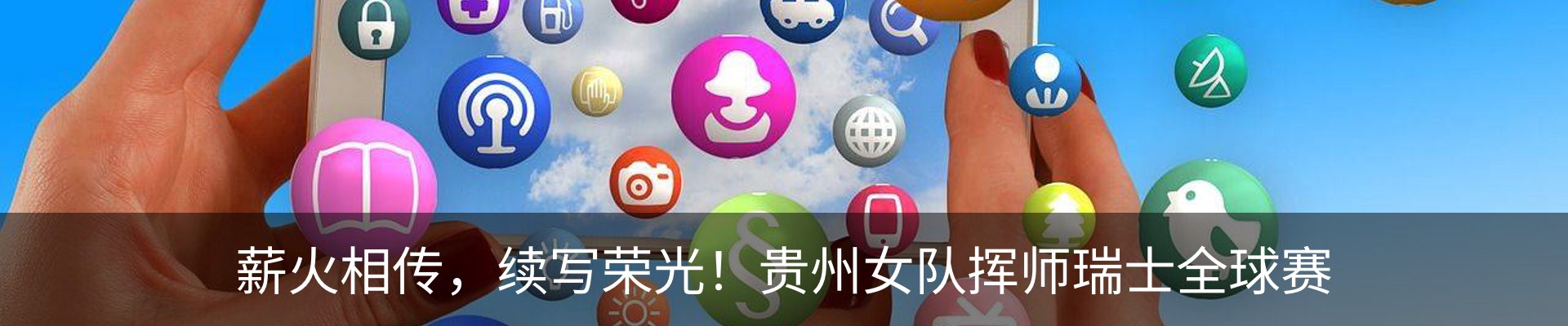 热点资讯