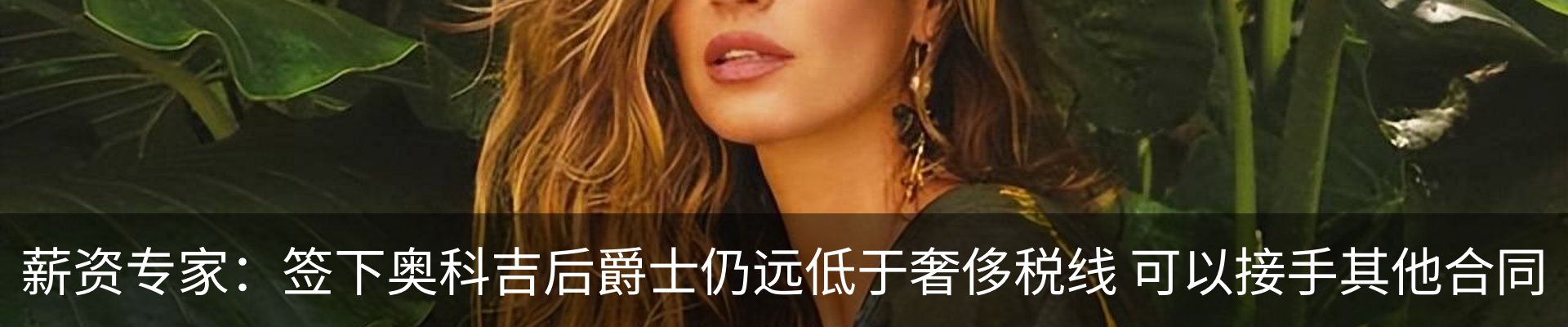 热点资讯