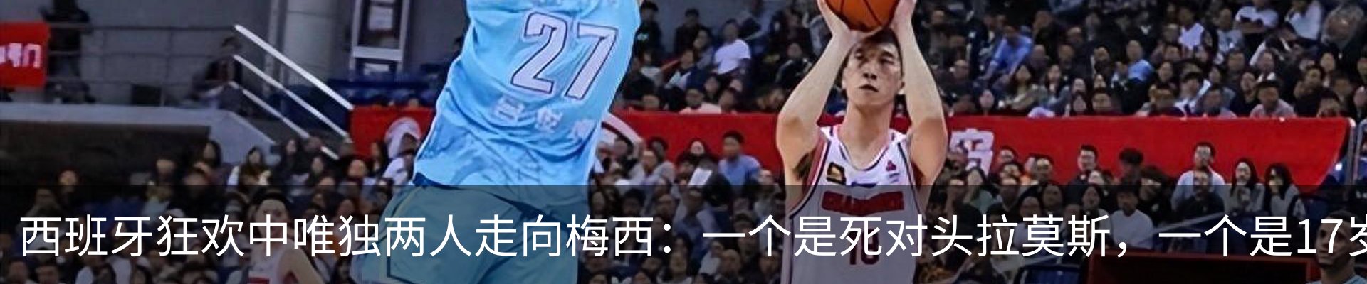 热点资讯
