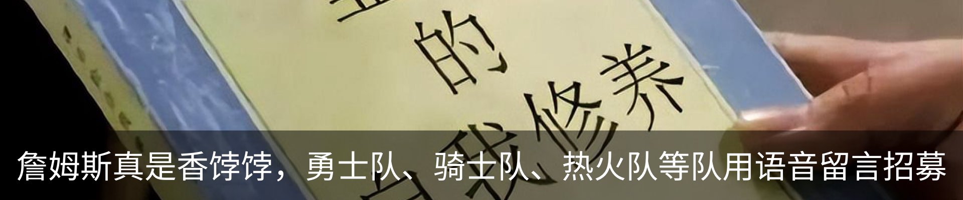热点资讯