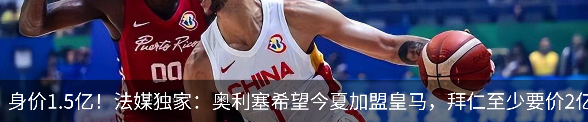 热点资讯