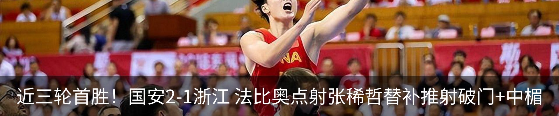 热点资讯