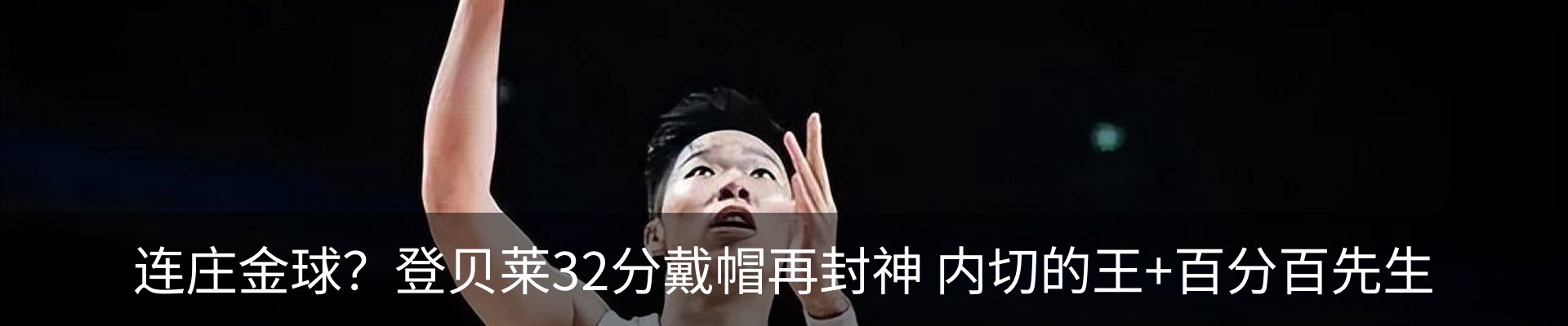 热点资讯