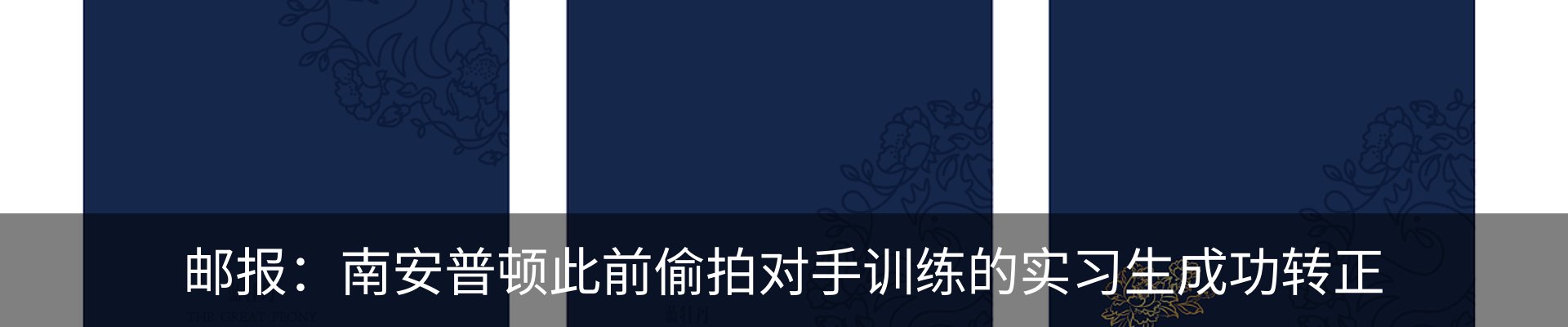 热点资讯