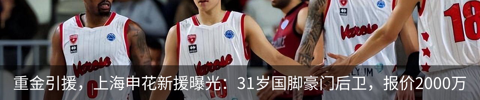 热点资讯