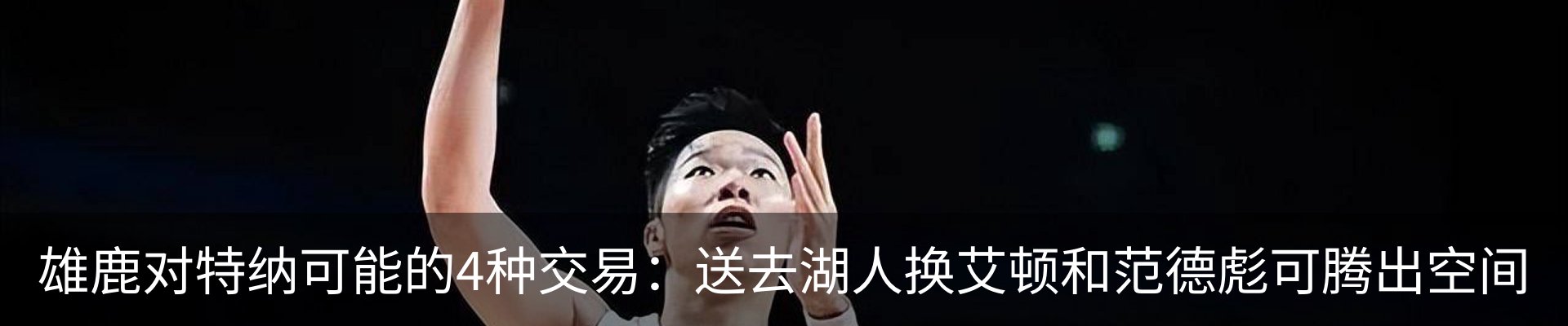 热点资讯