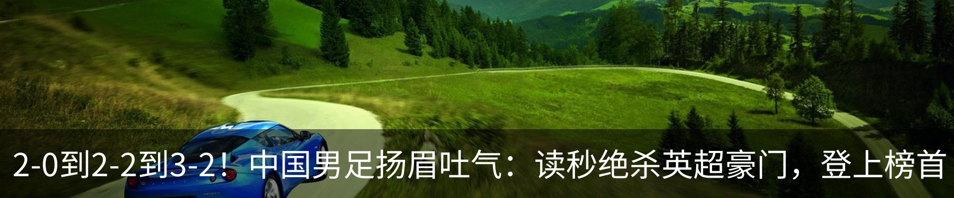 热点资讯