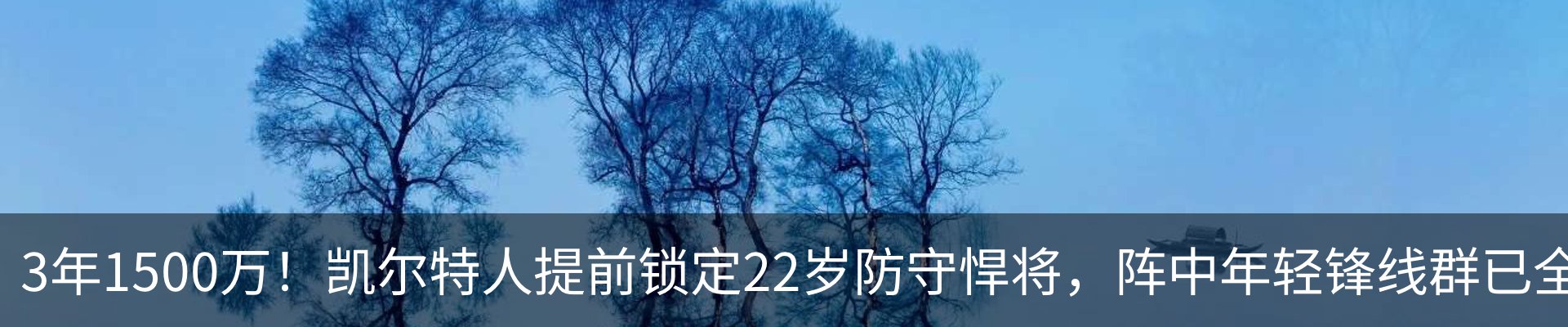 热点资讯