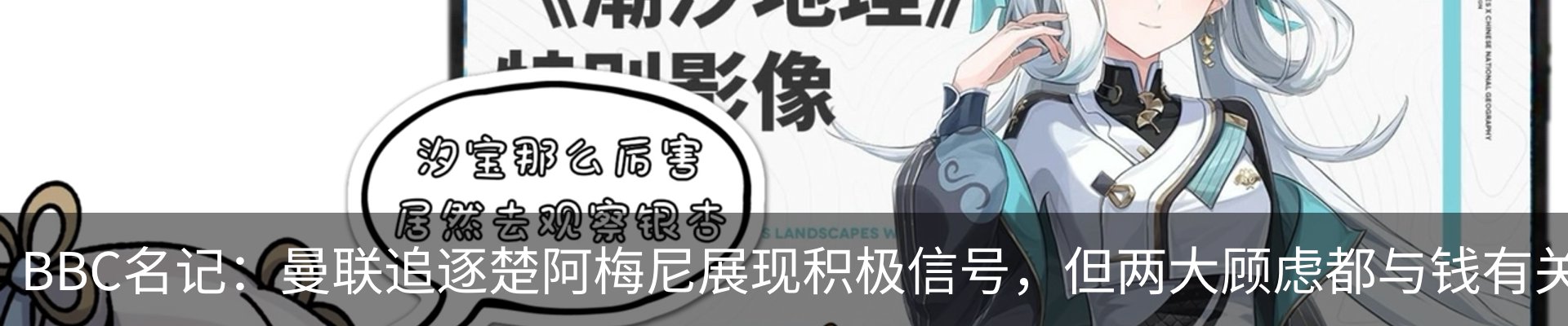 热点资讯