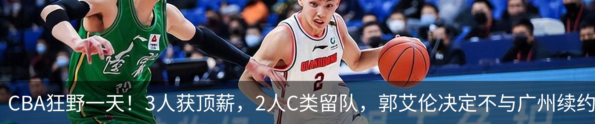 热点资讯