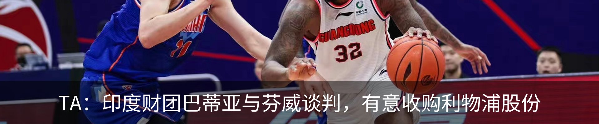 热点资讯